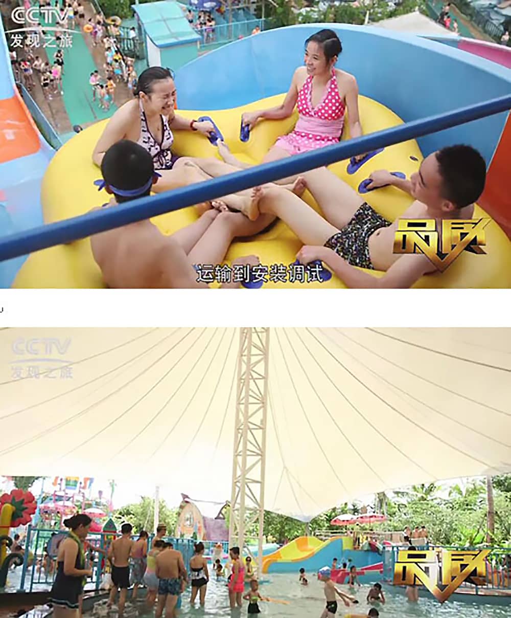 《CCTV-发现之旅》品质栏目报道：挑战自己，感受激情——jinnianhui今年会游乐水上乐之源