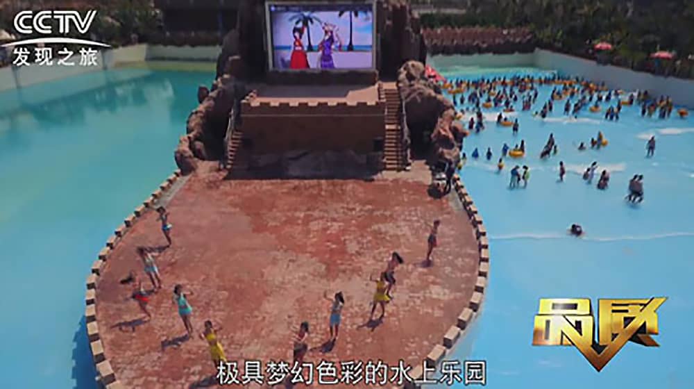 《CCTV-发现之旅》品质栏目报道：挑战自己，感受激情——jinnianhui今年会游乐水上乐之源