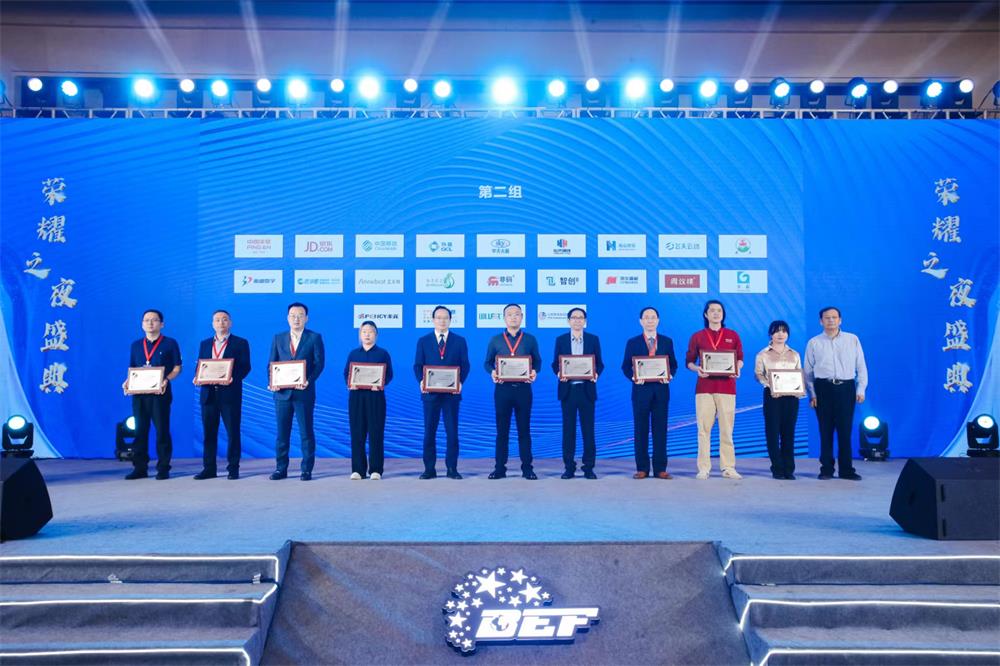 喜讯 | jinnianhui今年会游乐荣获“2023年度（行业）领军企业”奖 