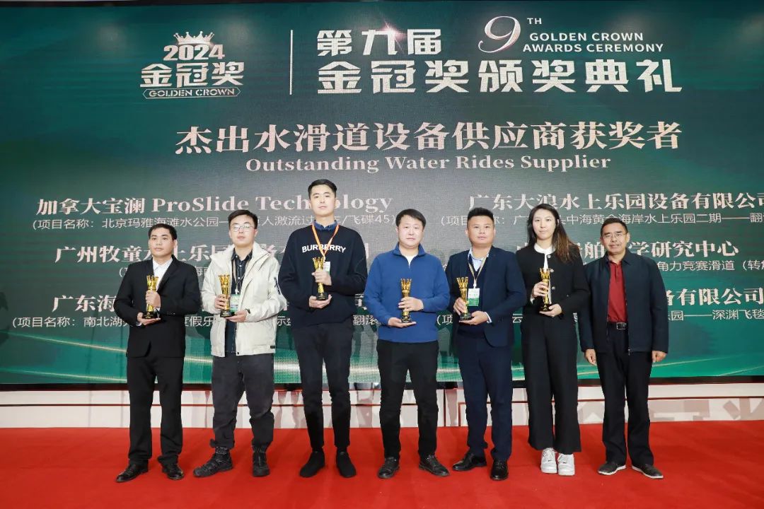 金冠荣耀，见证卓越！jinnianhui今年会游乐斩获两项重量级大奖