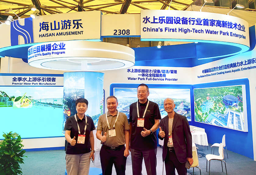 相聚上海，共探蓝海！jinnianhui今年会游乐亮相IAAPA亚洲展，解锁水上游乐无限可能
