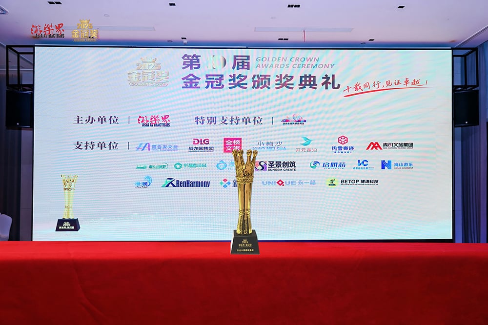 科技铸就非凡体验，专业成就行业标杆——jinnianhui今年会游乐荣膺2025金冠奖“杰出水滑道设备奖”