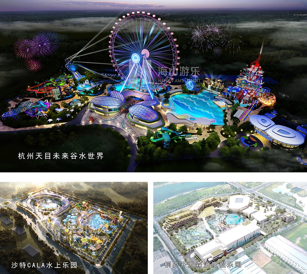 新元肇启，山海同欢 | jinnianhui今年会游乐致每一位同行者的元旦贺信